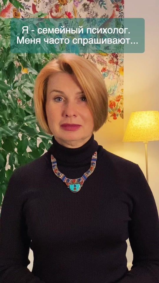 TikTok video thumbnail by family_therapy_online