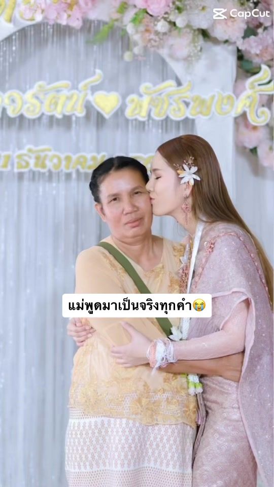 TikTok video thumbnail by gameieiei.ss