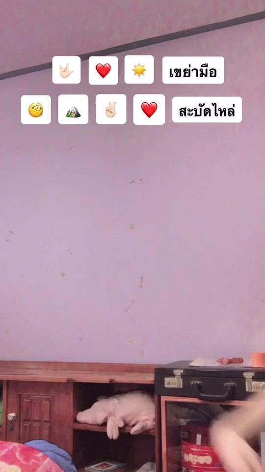 TikTok video thumbnail by jayrrronesny