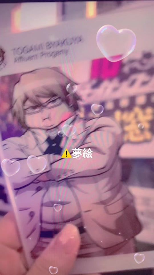 TikTok video thumbnail by mea7oshi