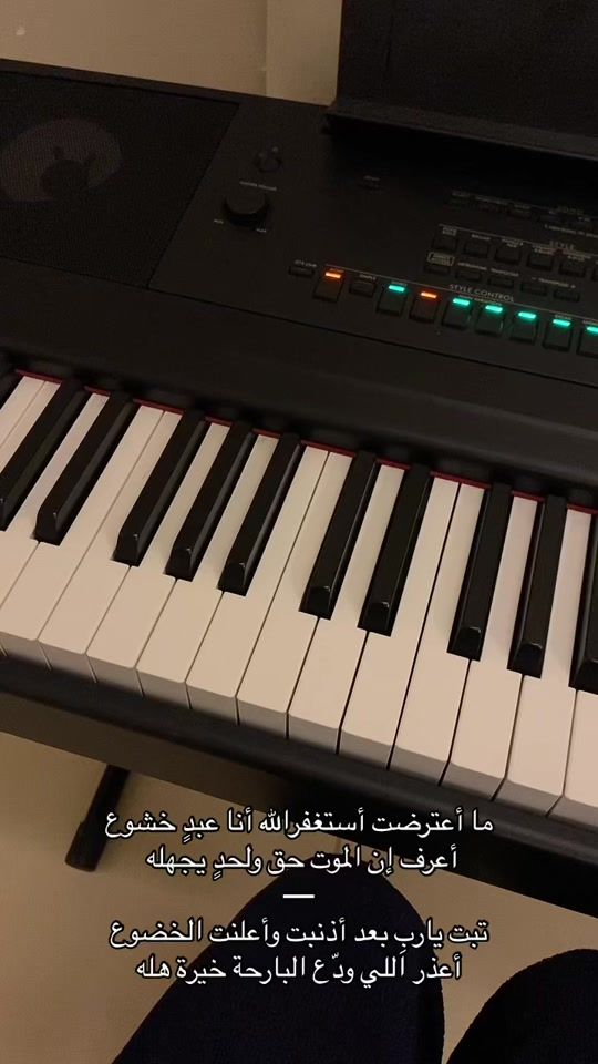 TikTok video thumbnail by alsul6anah