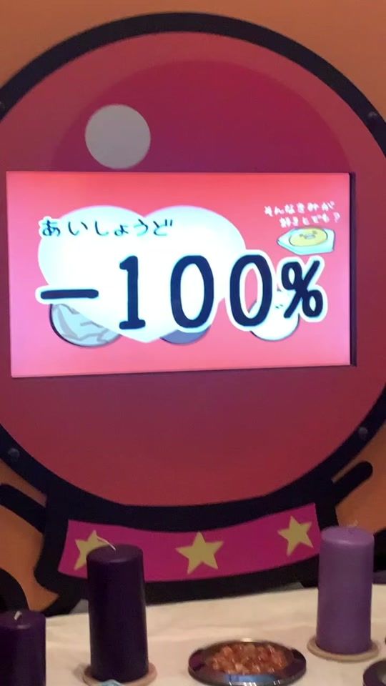 TikTok video thumbnail by hukzig