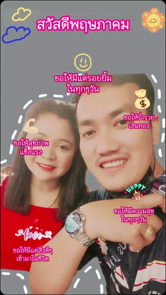 TikTok video thumbnail by bank05211