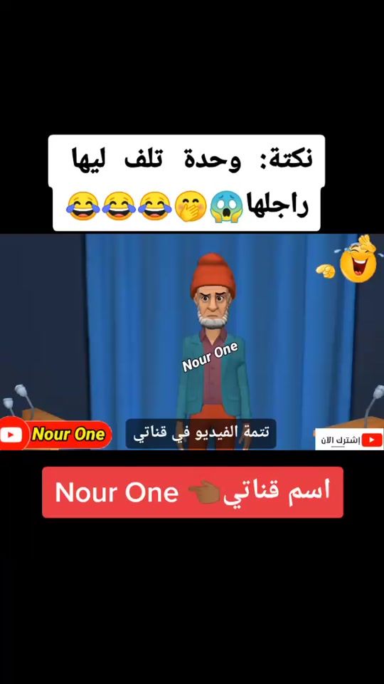 TikTok video thumbnail by nour_one1