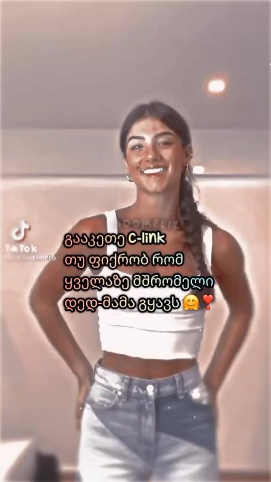 TikTok video thumbnail by .boomeliz