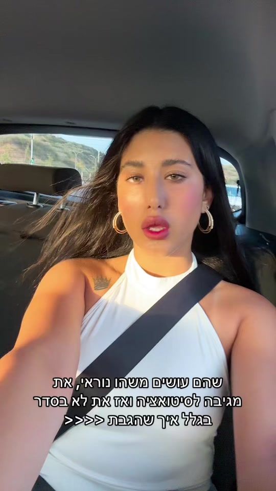 TikTok video thumbnail by tal.bashari