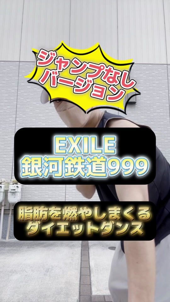 TikTok video thumbnail by toramaru.diet