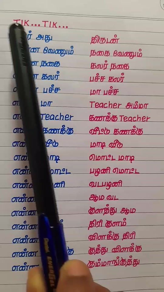 TikTok video thumbnail by suyani17