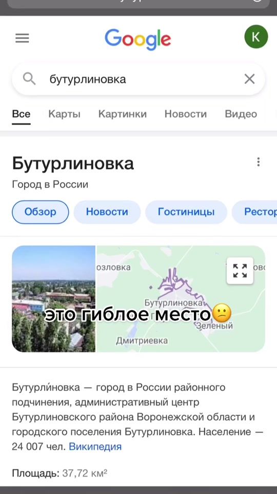 TikTok video thumbnail by _krrr4