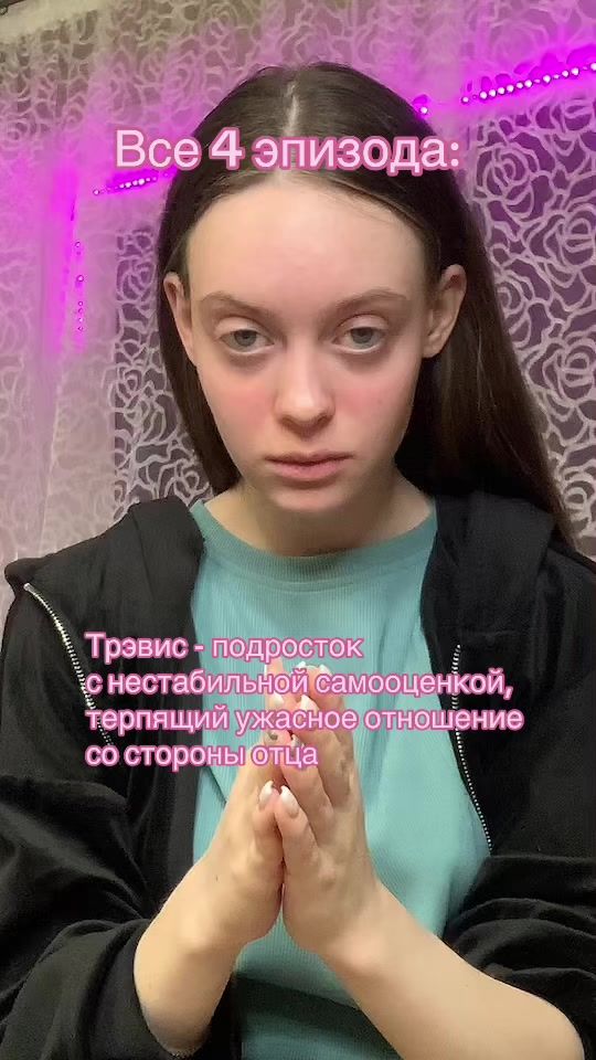 TikTok video thumbnail by __tumbochka__