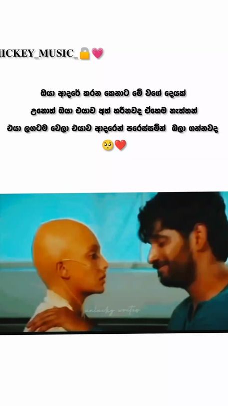 TikTok video thumbnail by _mickey__streams_