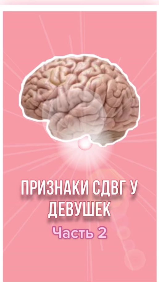 TikTok video thumbnail by less_adhd
