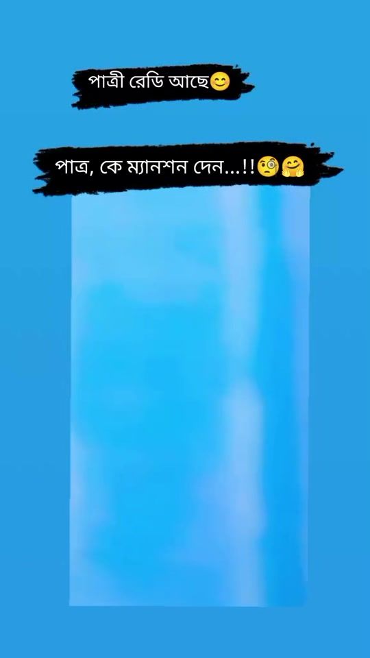 TikTok video thumbnail by ayrin.islam.256