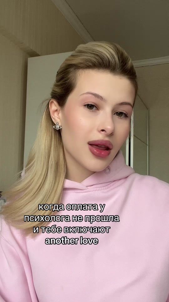 TikTok video thumbnail by dgandaeva