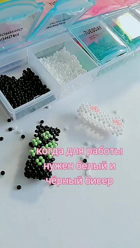 TikTok video thumbnail by _biserr.s_