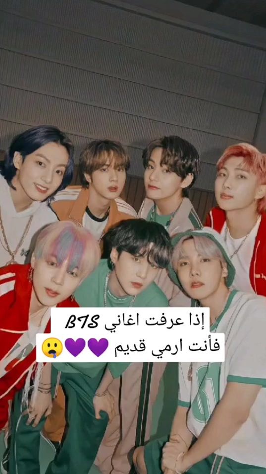 TikTok video thumbnail by bts_reno