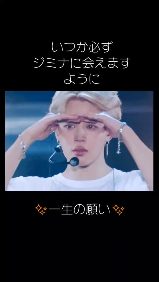 TikTok video thumbnail by minajvg
