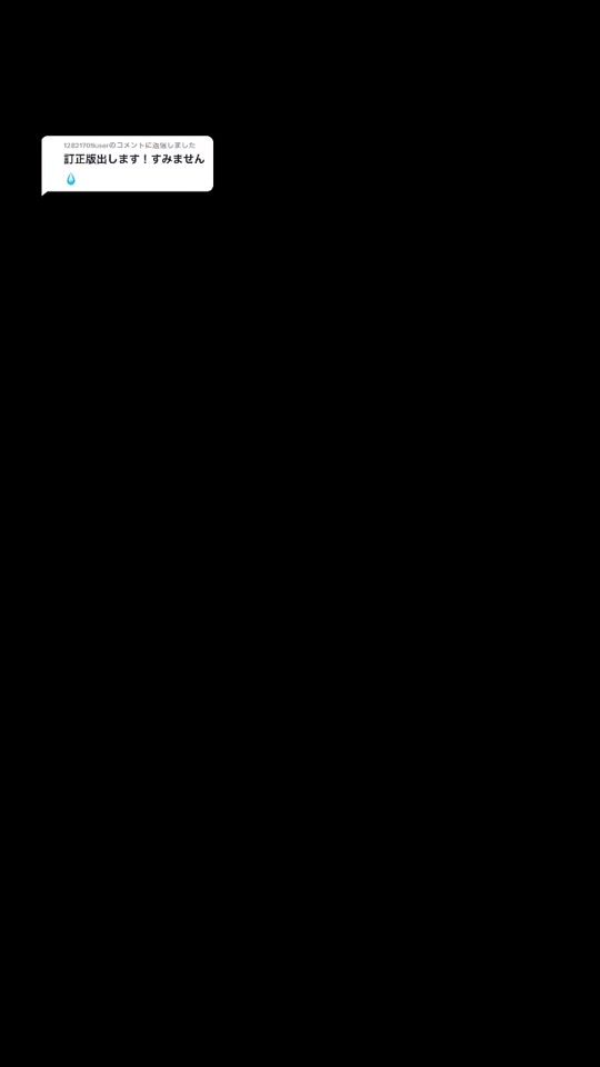 TikTok video thumbnail by 12821709user