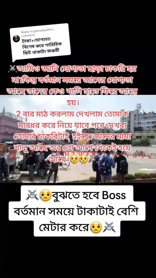 TikTok video thumbnail by mdshasonislam463