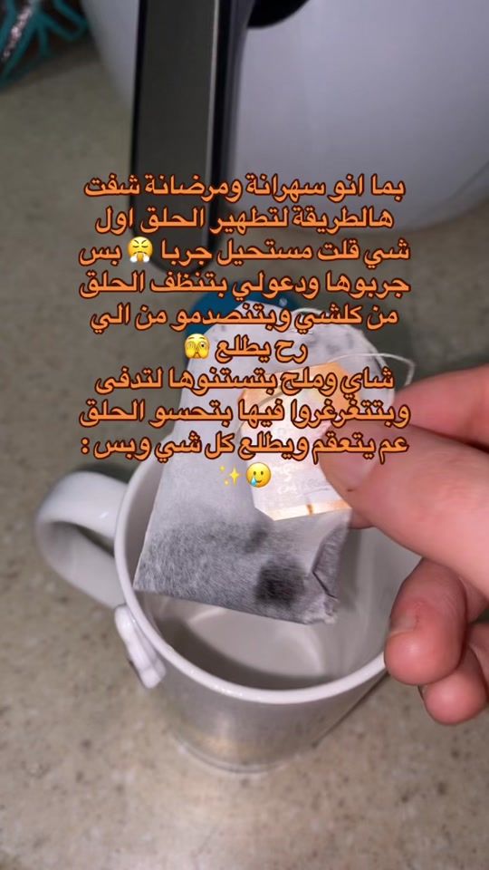 TikTok video thumbnail by sh.a7.7