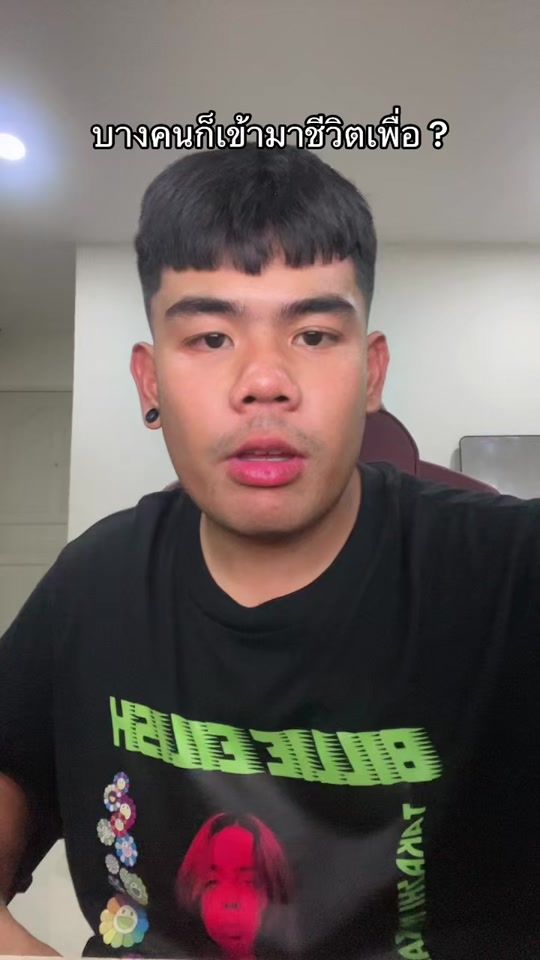 TikTok video thumbnail by siwaboothsirito