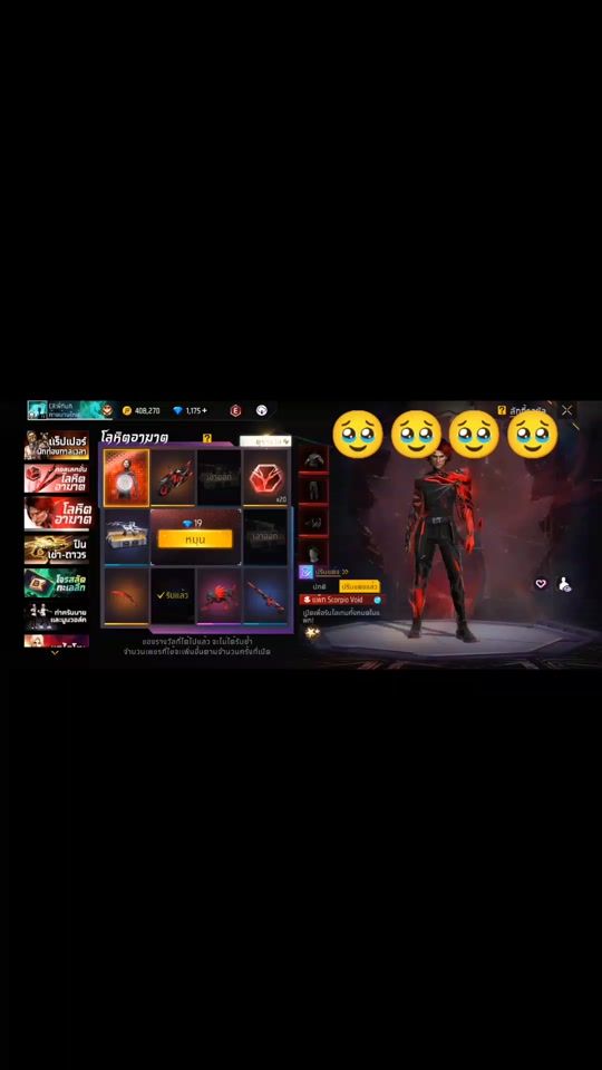 TikTok video thumbnail by user41158280