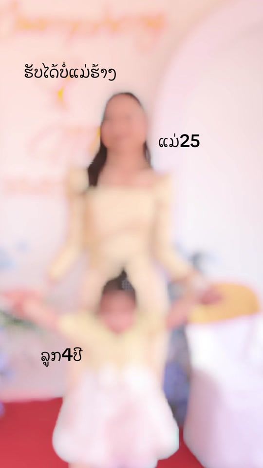 TikTok video thumbnail by senginlaphat