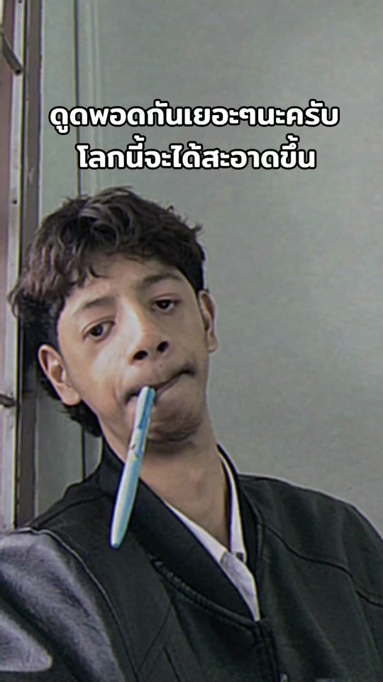 TikTok video thumbnail by thefreakartist