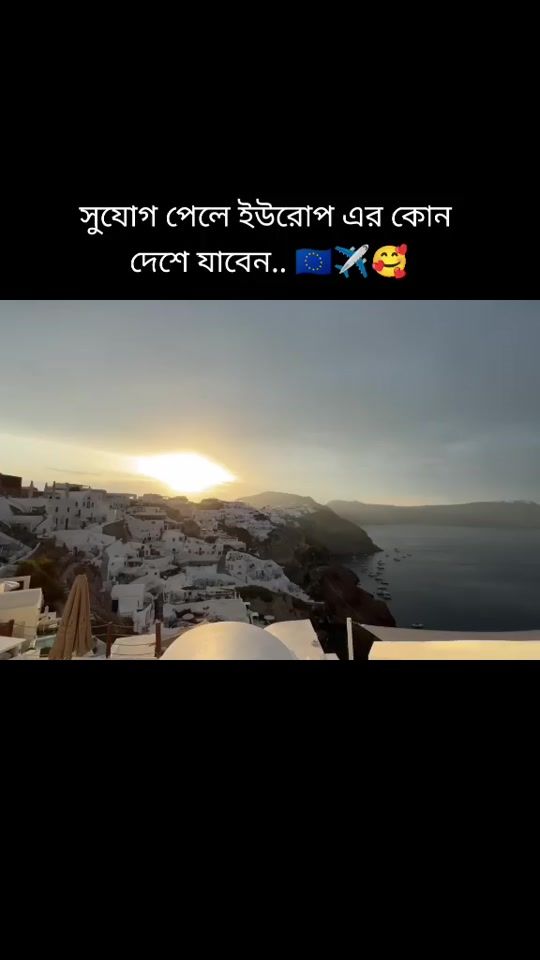 TikTok video thumbnail by sayem_sarkar02
