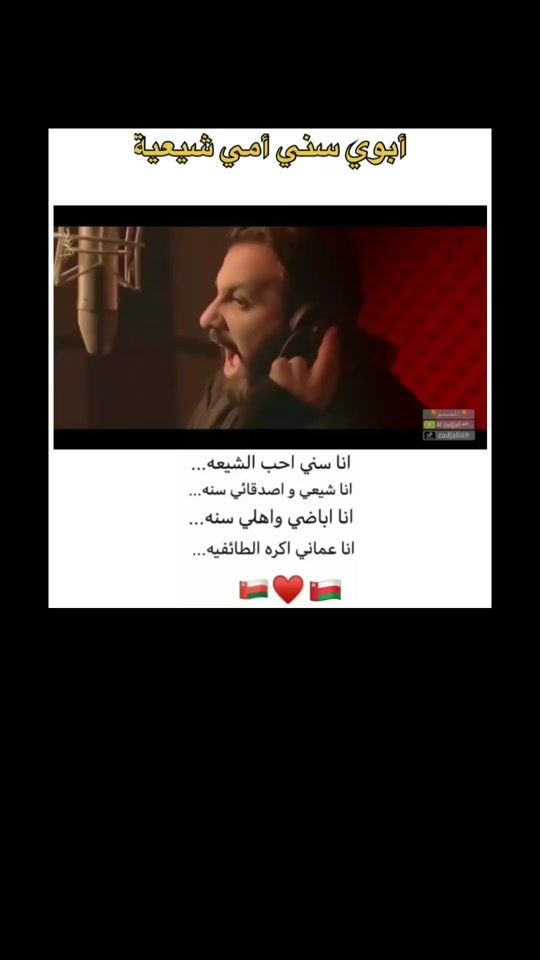 TikTok video thumbnail by zadjali69