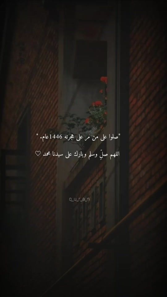 TikTok video thumbnail by q_u_r_a_n83