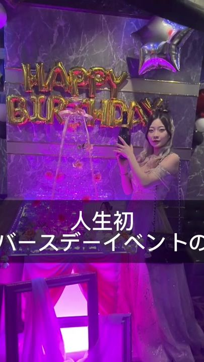 TikTok video thumbnail by uni_yui_