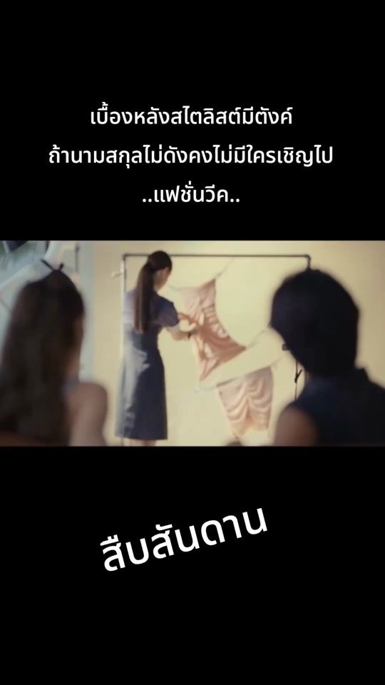 TikTok video thumbnail by mybuamy