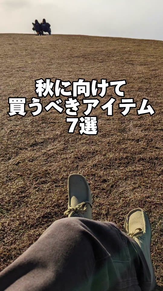 TikTok video thumbnail by waya_____0923