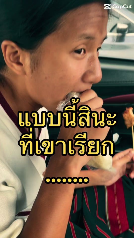TikTok video thumbnail by avocado_cnx