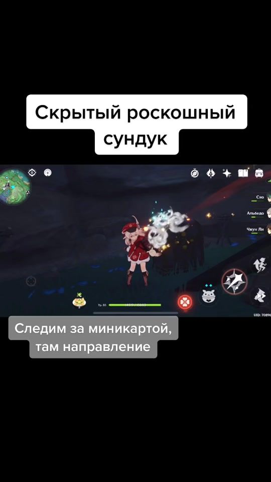 TikTok video thumbnail by schmidtoo