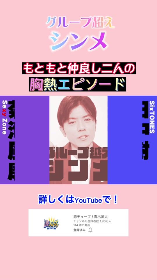 TikTok video thumbnail by aoki.genta