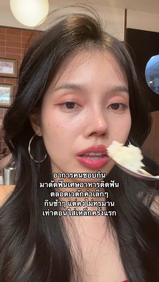 TikTok video thumbnail by gaewfonne