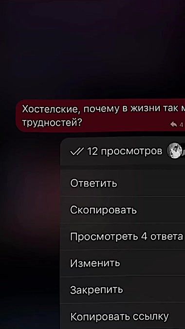 TikTok video thumbnail by hostelskie