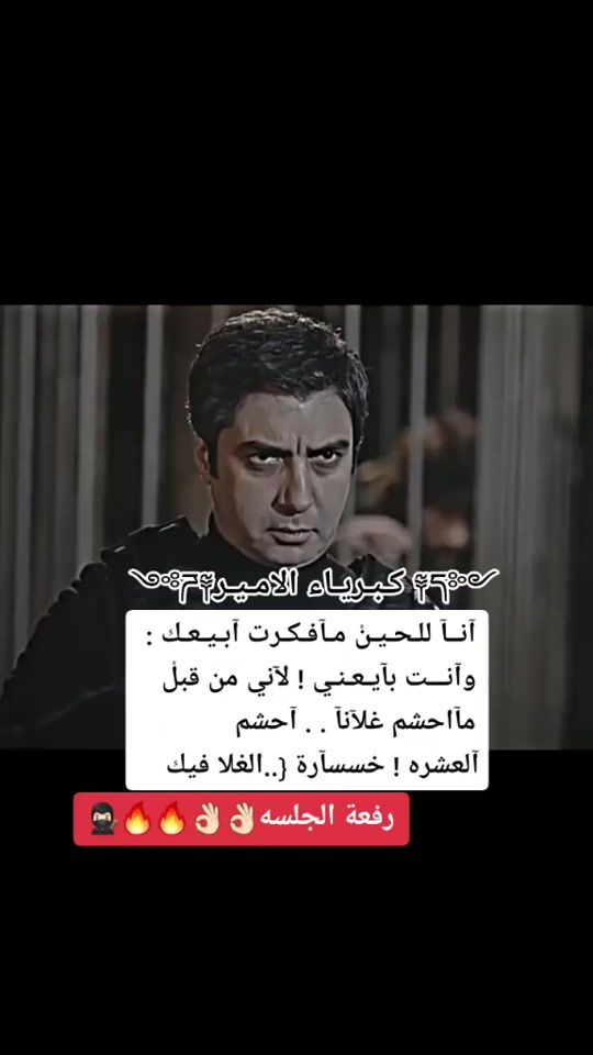 TikTok video thumbnail by _1aze