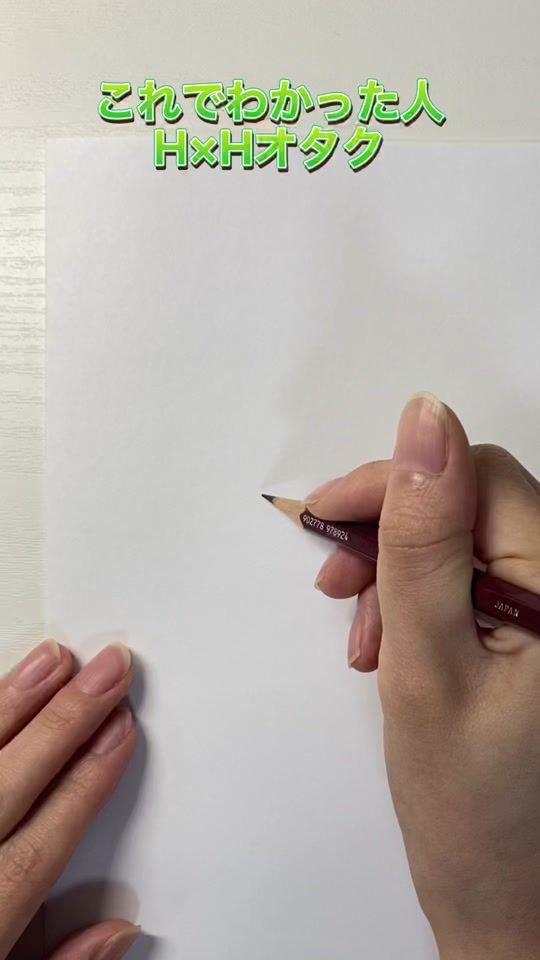 TikTok video thumbnail by chikuwa_a22