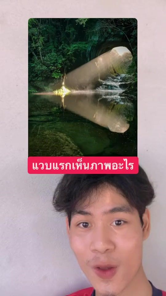 TikTok video thumbnail by yee.sip