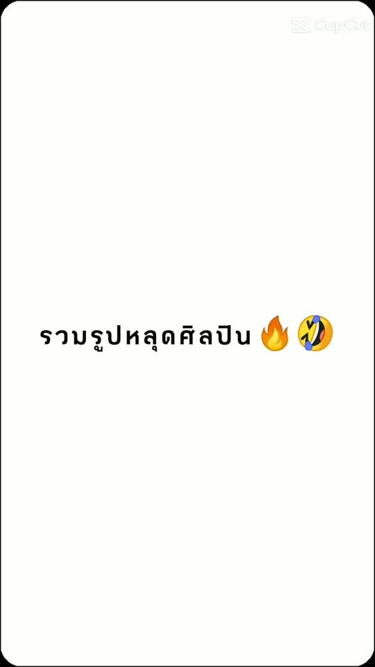 TikTok video thumbnail by arisara_pilas