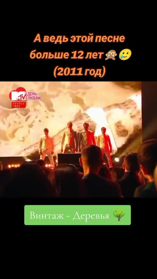 TikTok video thumbnail by korol_nostalgii2