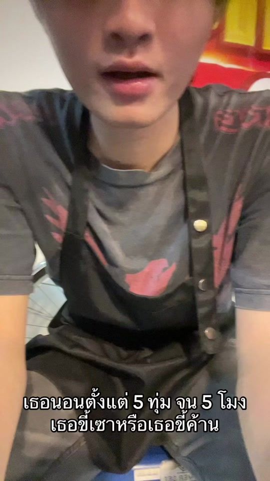 TikTok video thumbnail by sua_093381