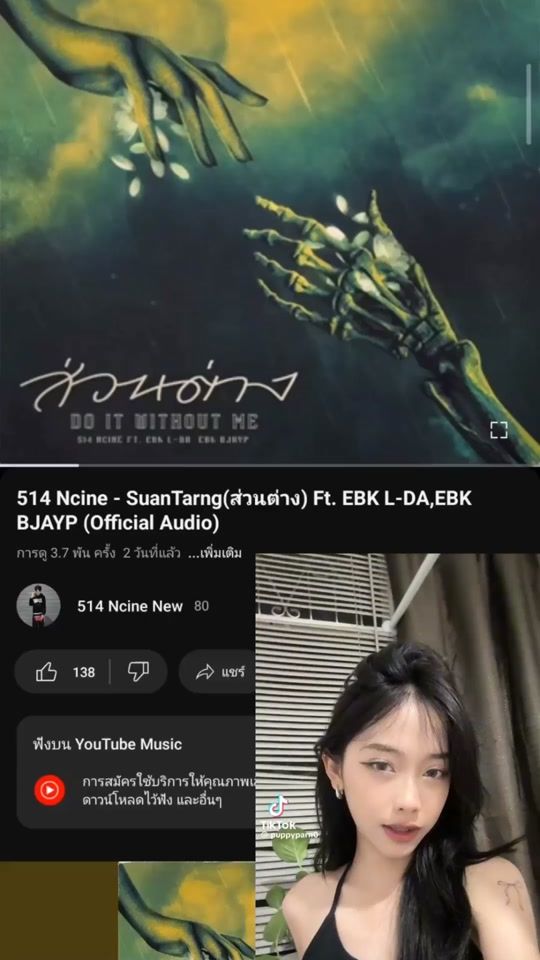 TikTok video thumbnail by djleotv