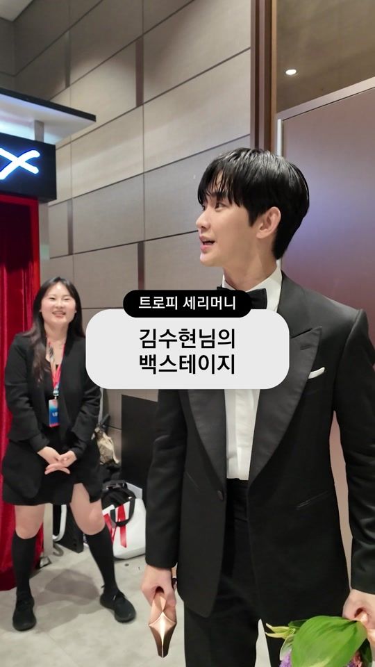TikTok video thumbnail by baeksang.official