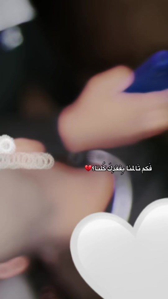 TikTok video thumbnail by amjaad215_