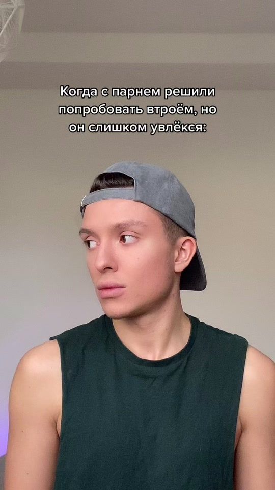 TikTok video thumbnail by vadimgorodnichiy