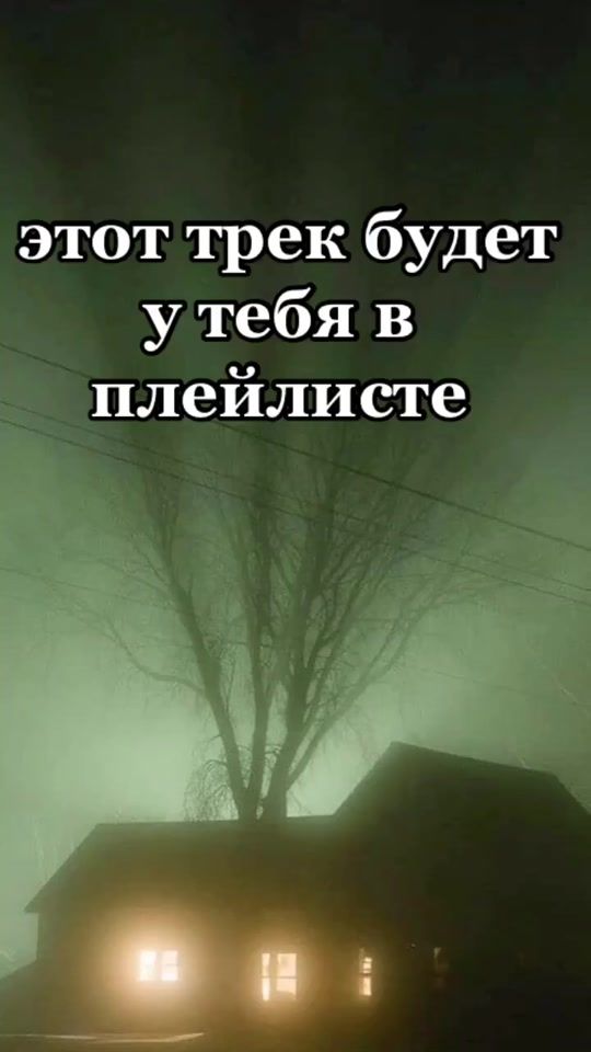 TikTok video thumbnail by yourmuz